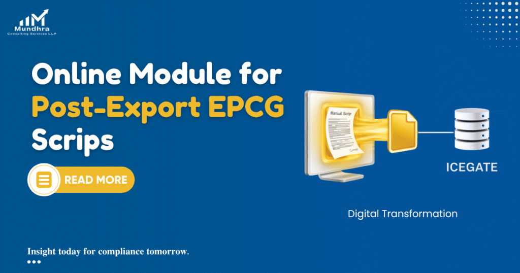 DGFT Update New Online Module for Post Export EPCG Scrips